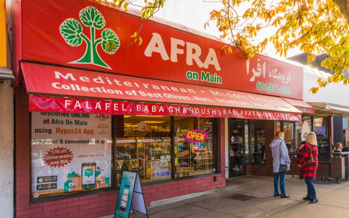 AFRA on main (2nd Branch)